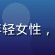 每日大赛竞技设计总监林晓雨头像，年轻女性，运动风格，活力充沛表情，室外自然光